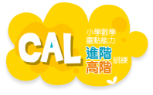 CAL Logo